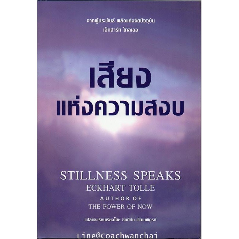 สินค้า/หนังสือ