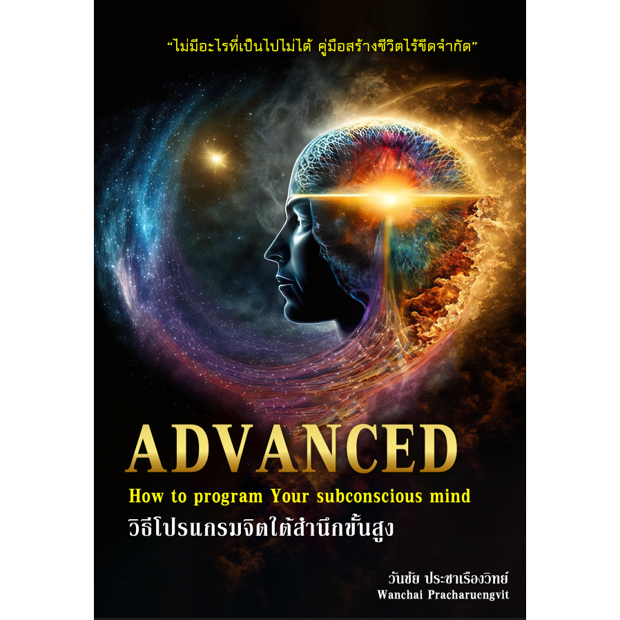 สินค้า/หนังสือ