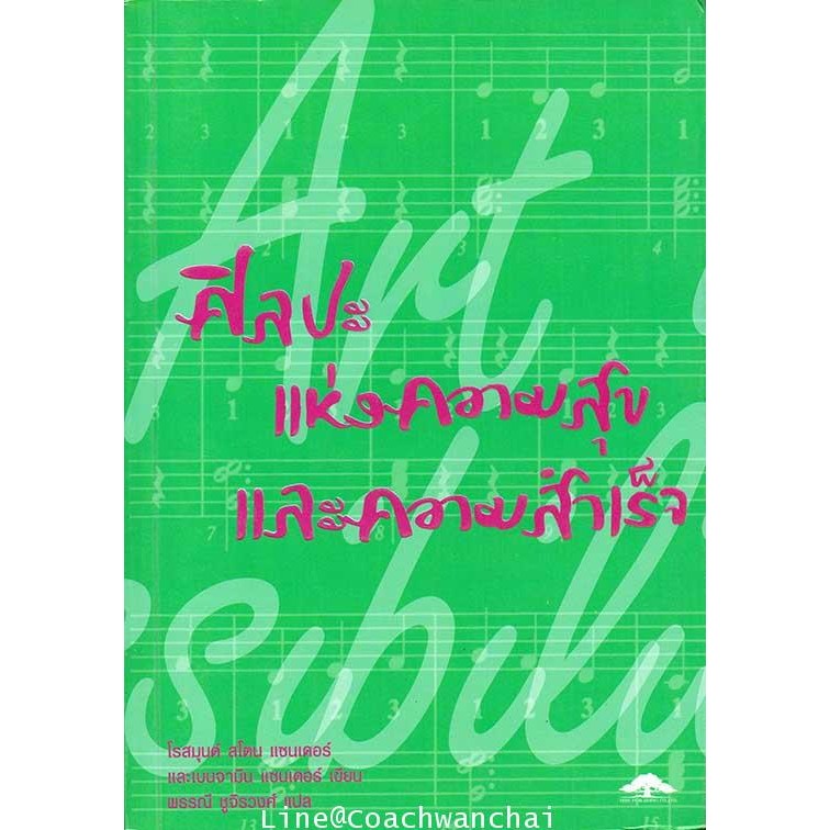 สินค้า/หนังสือ