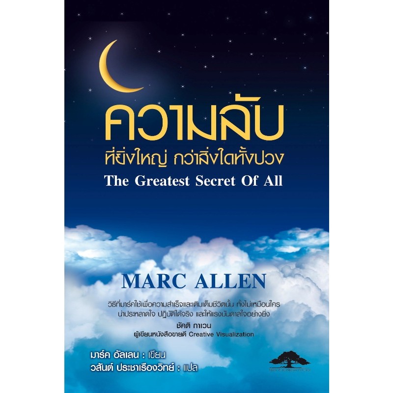 สินค้า/หนังสือ