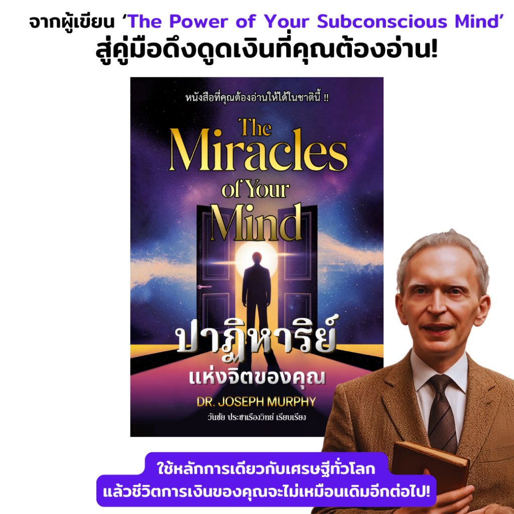 สินค้า/หนังสือ