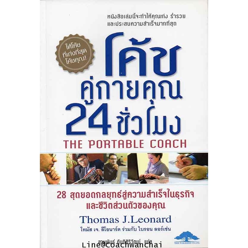 สินค้า/หนังสือ