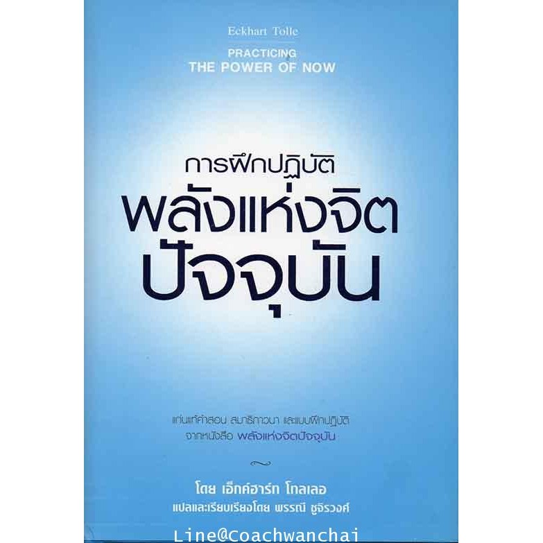 สินค้า/หนังสือ