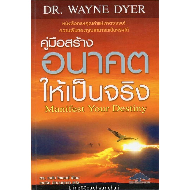 สินค้า/หนังสือ