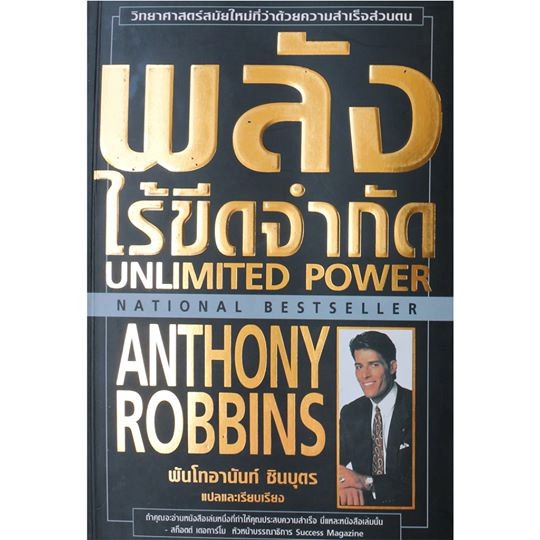 สินค้า/หนังสือ