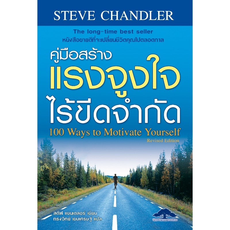 สินค้า/หนังสือ