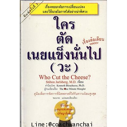 สินค้า/หนังสือ