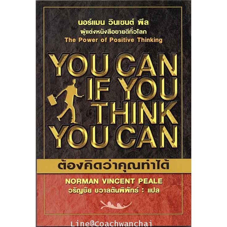 สินค้า/หนังสือ
