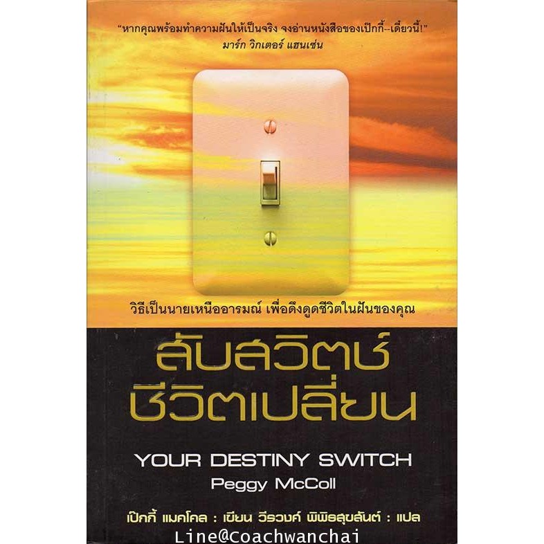 สินค้า/หนังสือ